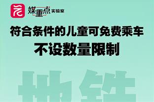 杀伤力挺强！新秀威尔逊13中5砍全队最高21分10篮板 11次罚球全中